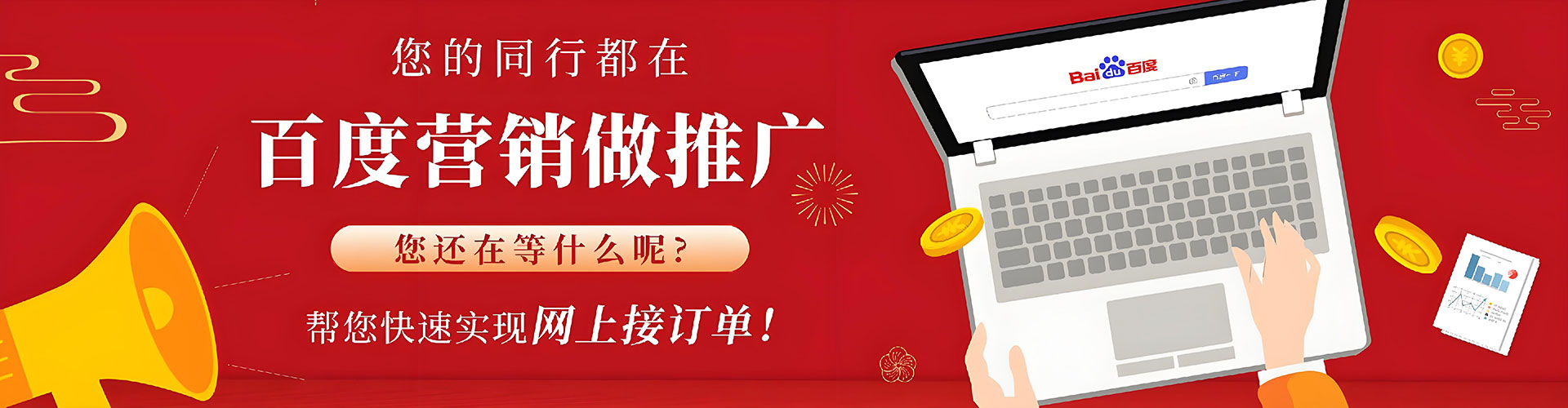 四子王旗微博信息流