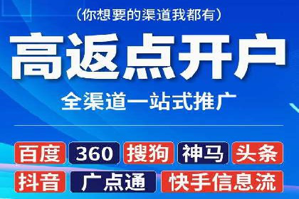 某行业sem竞价托管成功案例：精准投放的秘诀