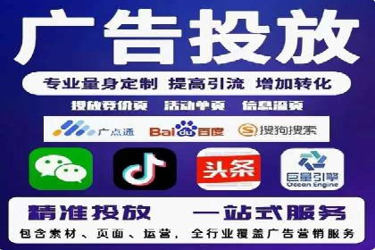 某SEM主管的广告创意与用户体验优化实践