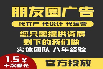 信息流托管平台案例分析